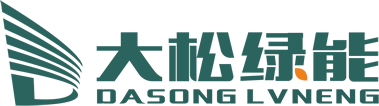 Anhui DaSong Green Energy Technology CO., LTD